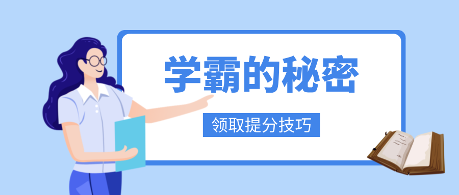 尚考网:考公务员答题技巧有哪些?(图1) 6.png