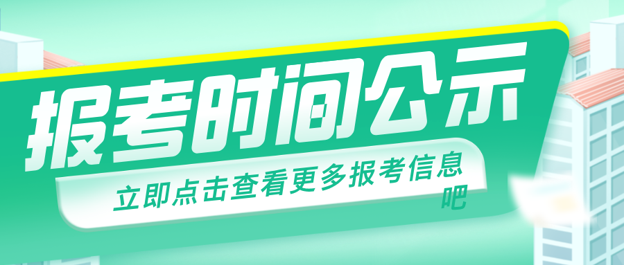尚考网：2025 省考怎么准备？